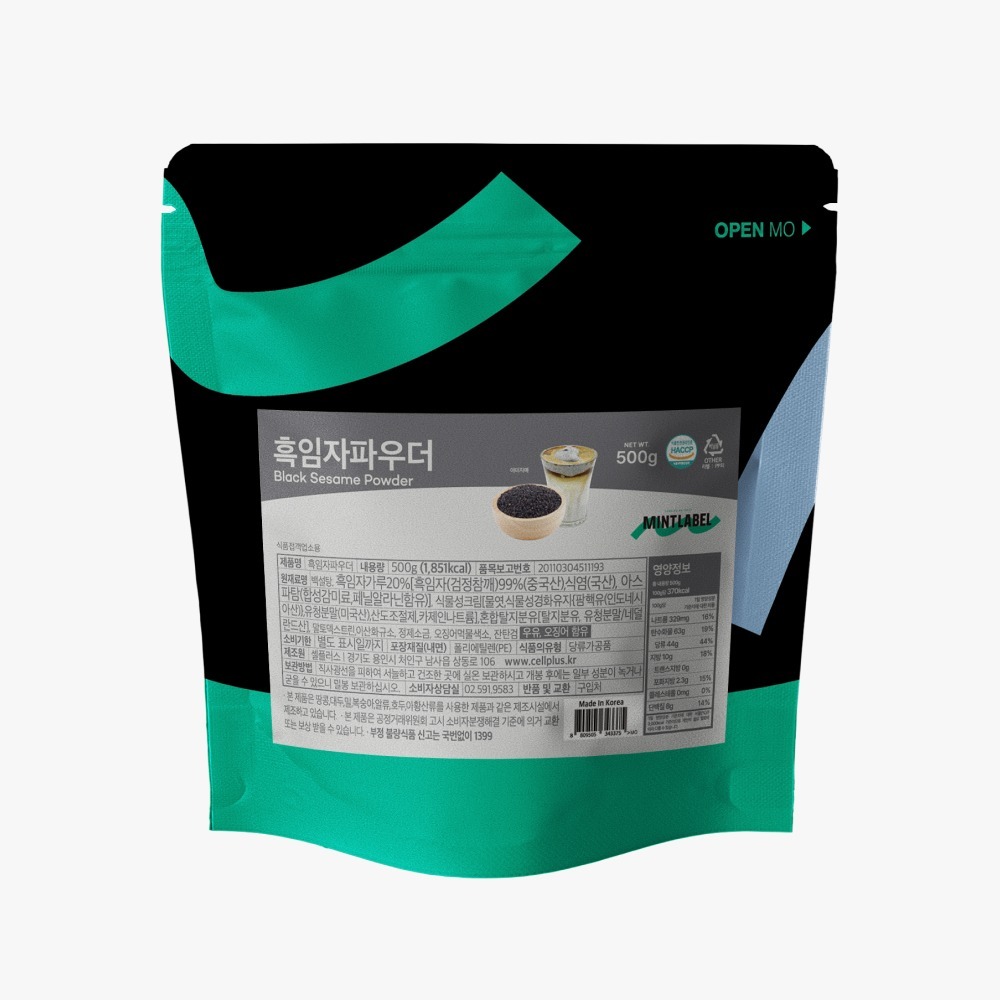 Black-Sesame-Powder