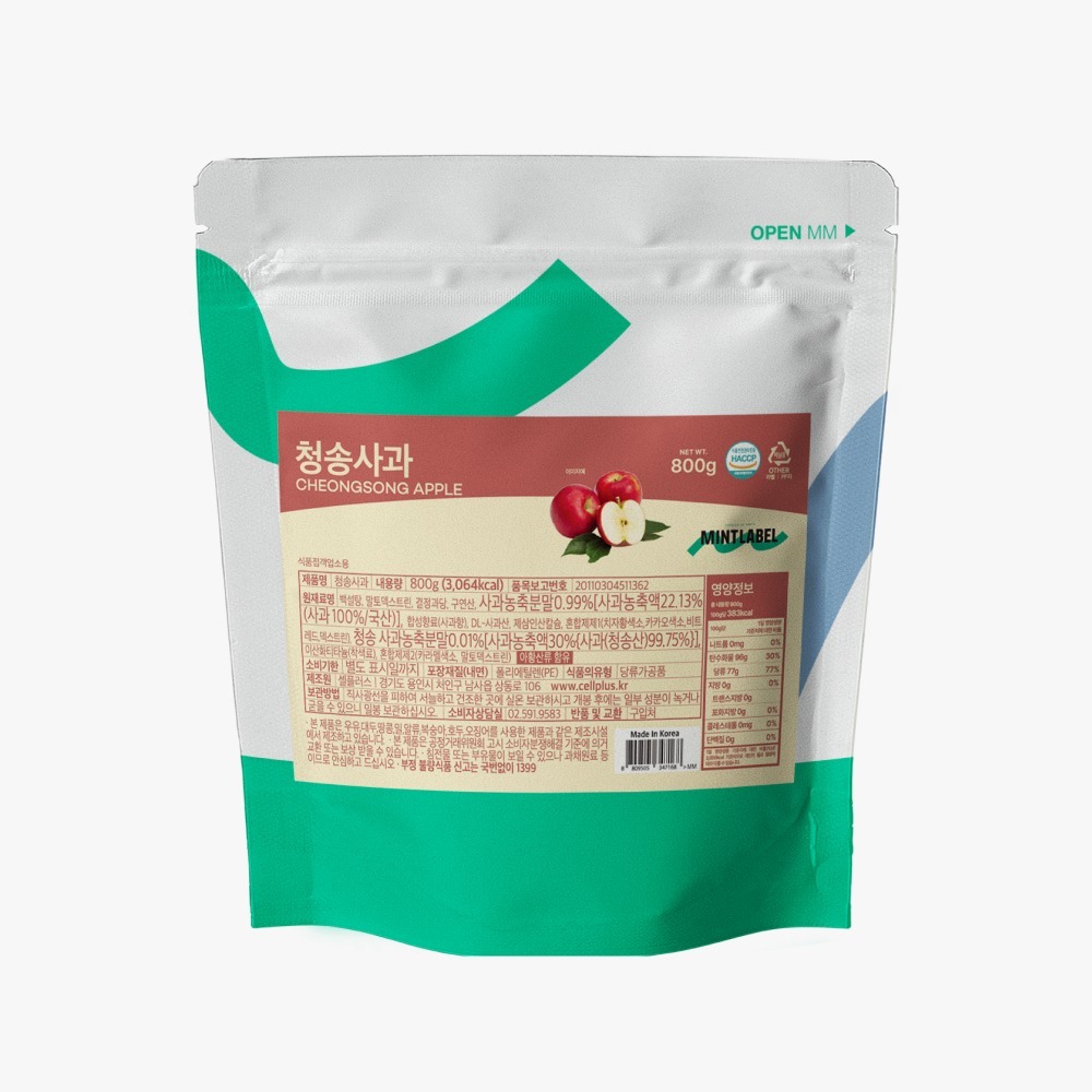 Cheong-Apple-Powder-01