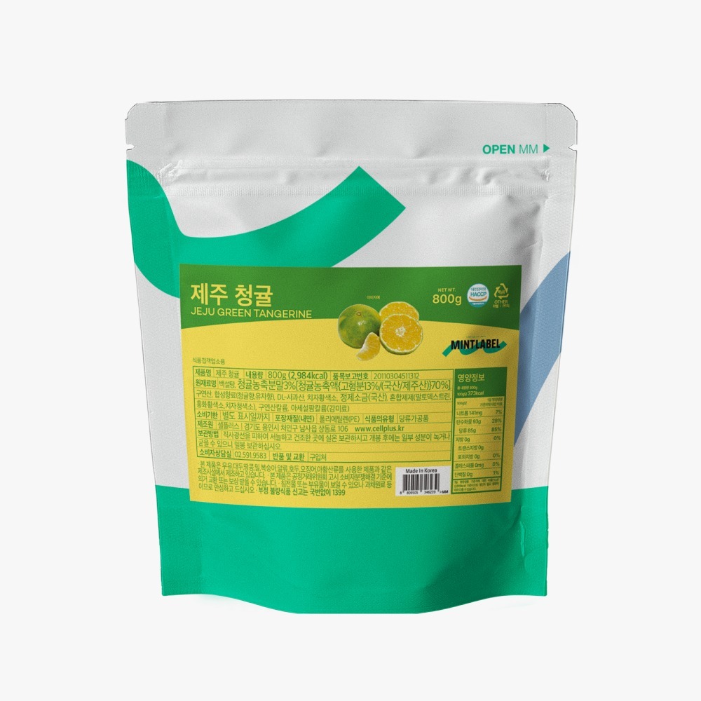 Jeju-Green-Tangerine-Powder